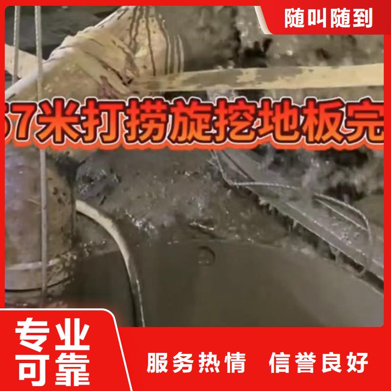 山东水下打捞切割水下堵漏价格透明