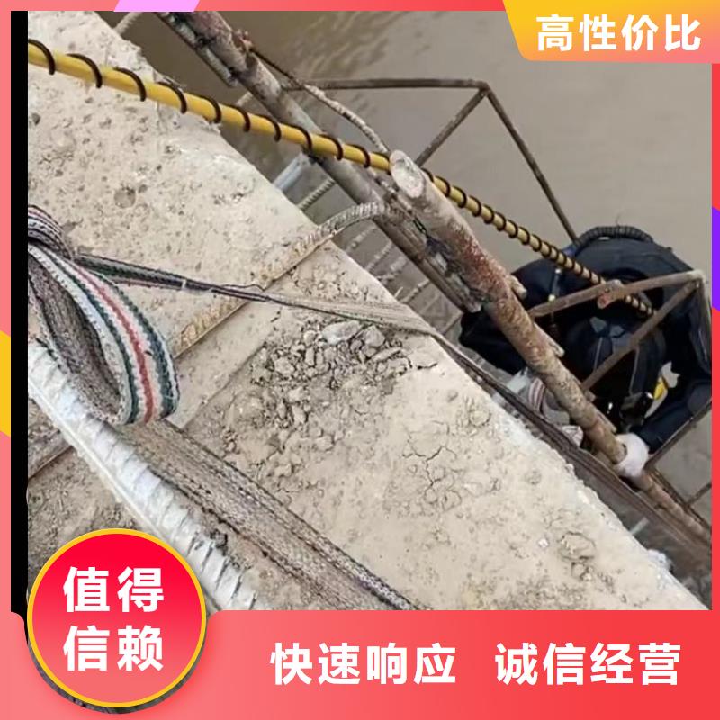 山东水下打捞切割_水下管道铺设诚实守信