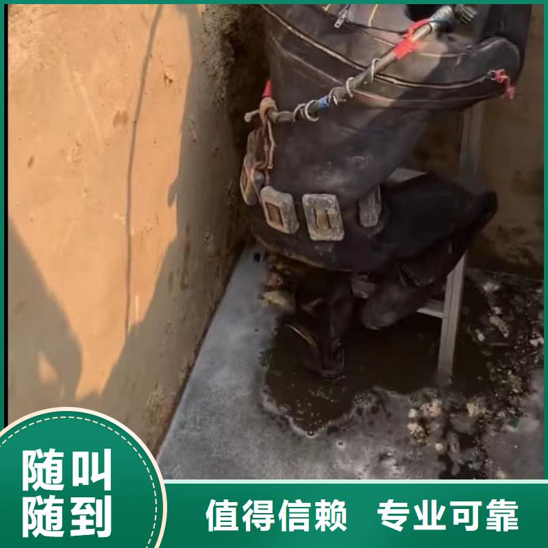 【山东水下打捞切割】围堰下沉施工值得信赖