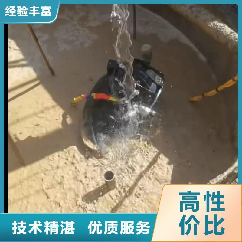 山东水下打捞切割水下堵漏价格透明