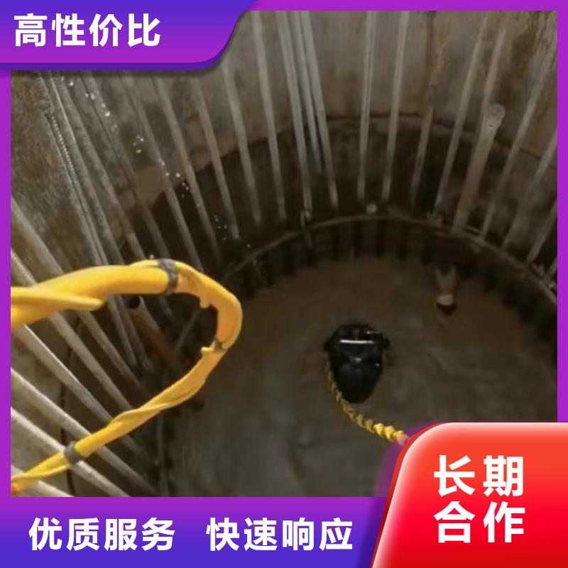 山东水下打捞切割防水堵漏讲究信誉