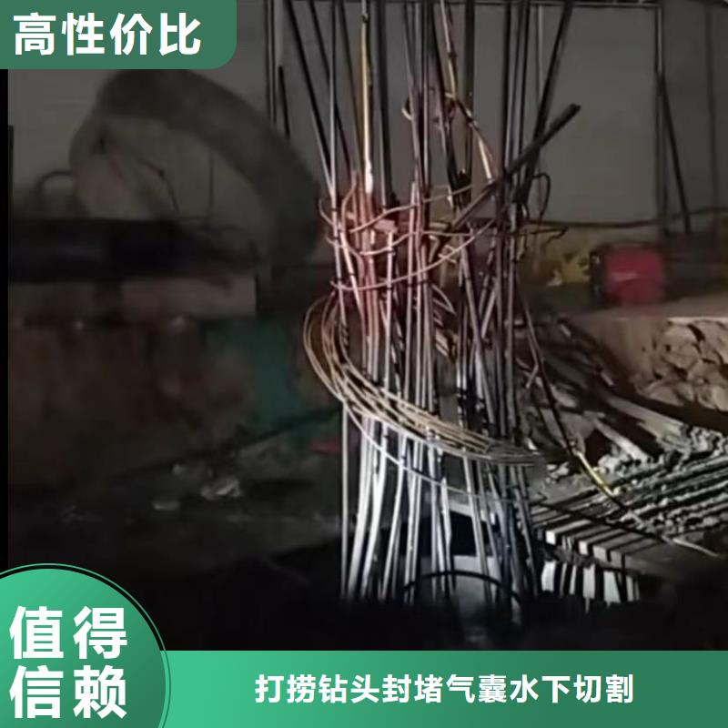 山东水下打捞切割防水堵漏快捷
