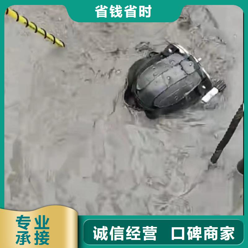 山东水下打捞切割_水下管道铺设诚实守信