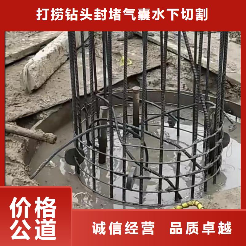 山东水下打捞切割水一站搞定