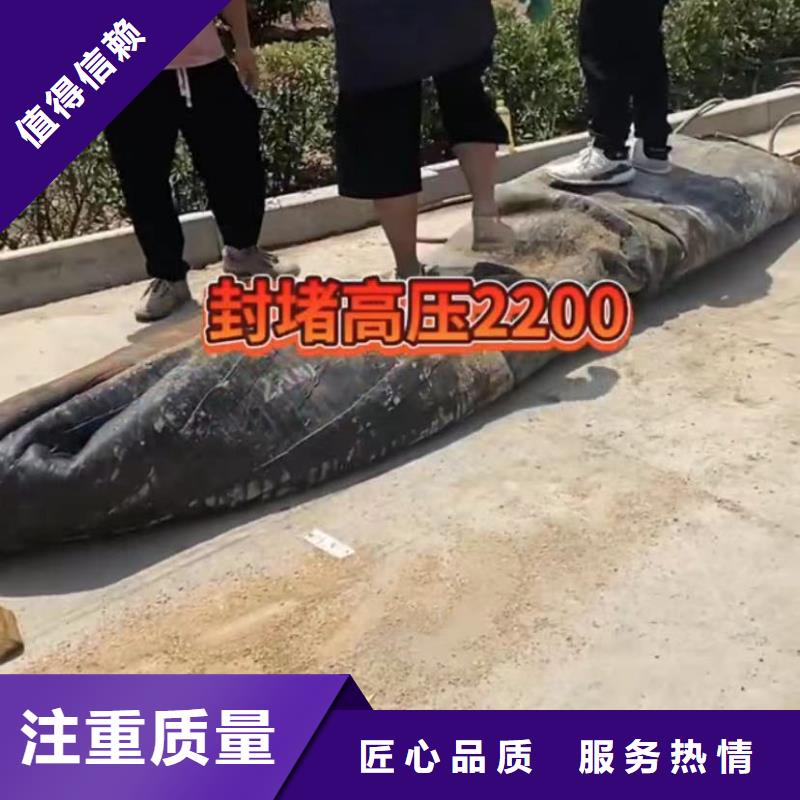 水下维修_水下管道拆墙拒绝虚高价