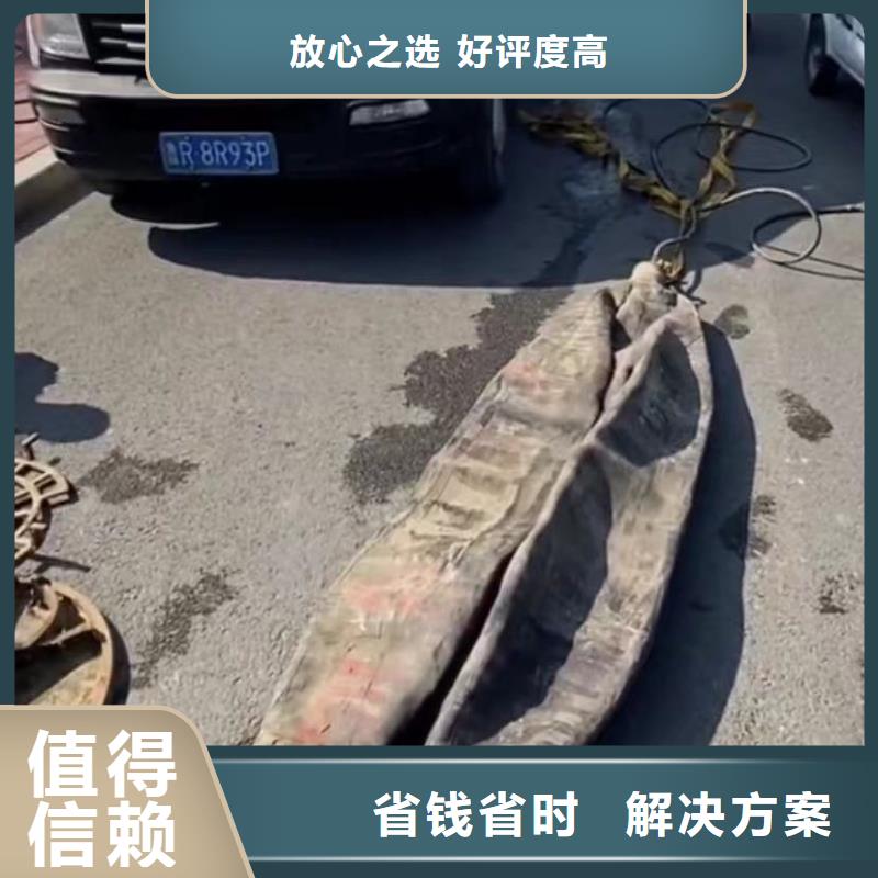 水下维修【水下拆除开孔】资质齐全
