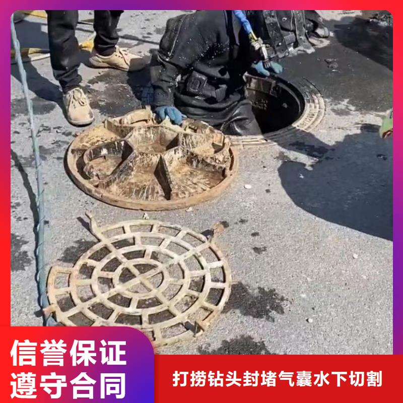【水下维修水下管道砌墙免费咨询】