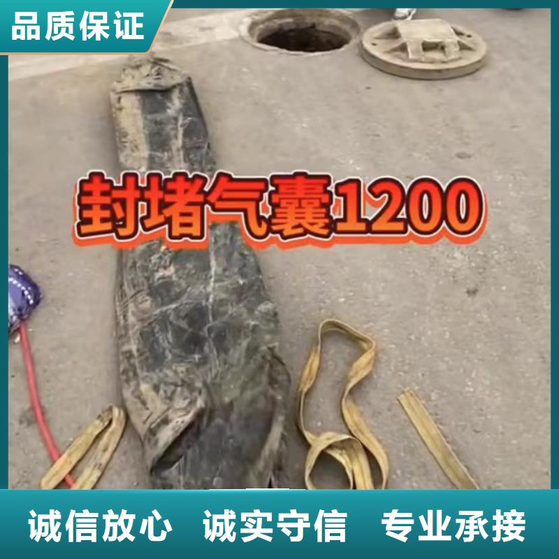 水下维修水下切割焊接实力团队