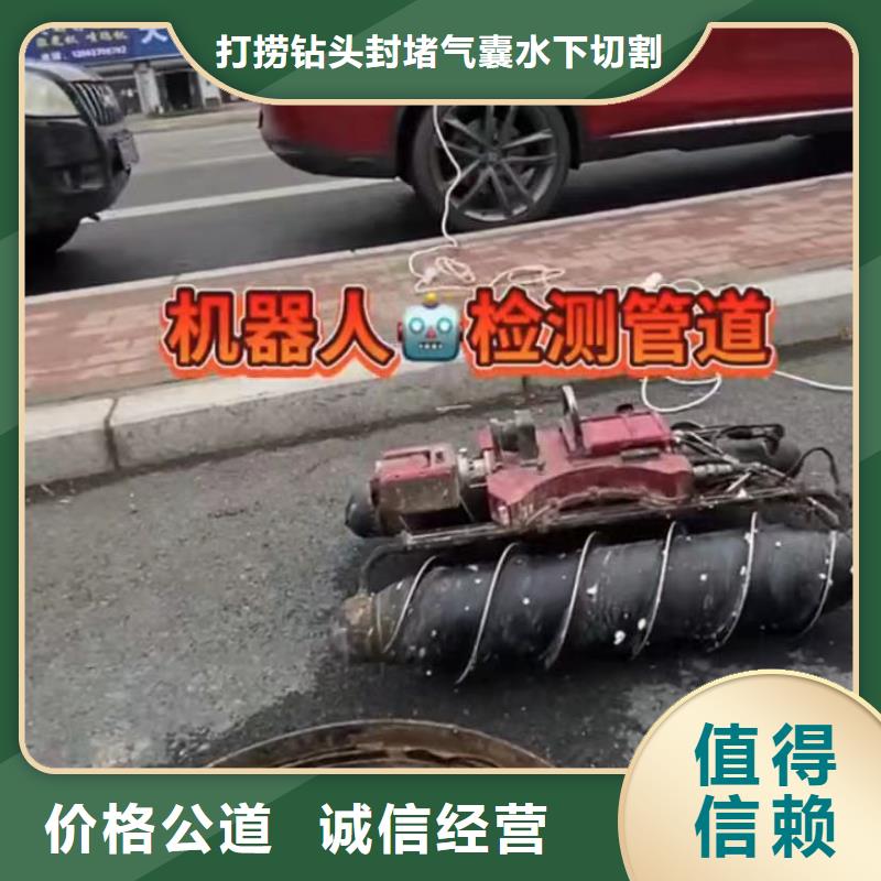 水下维修渗水补漏经验丰富