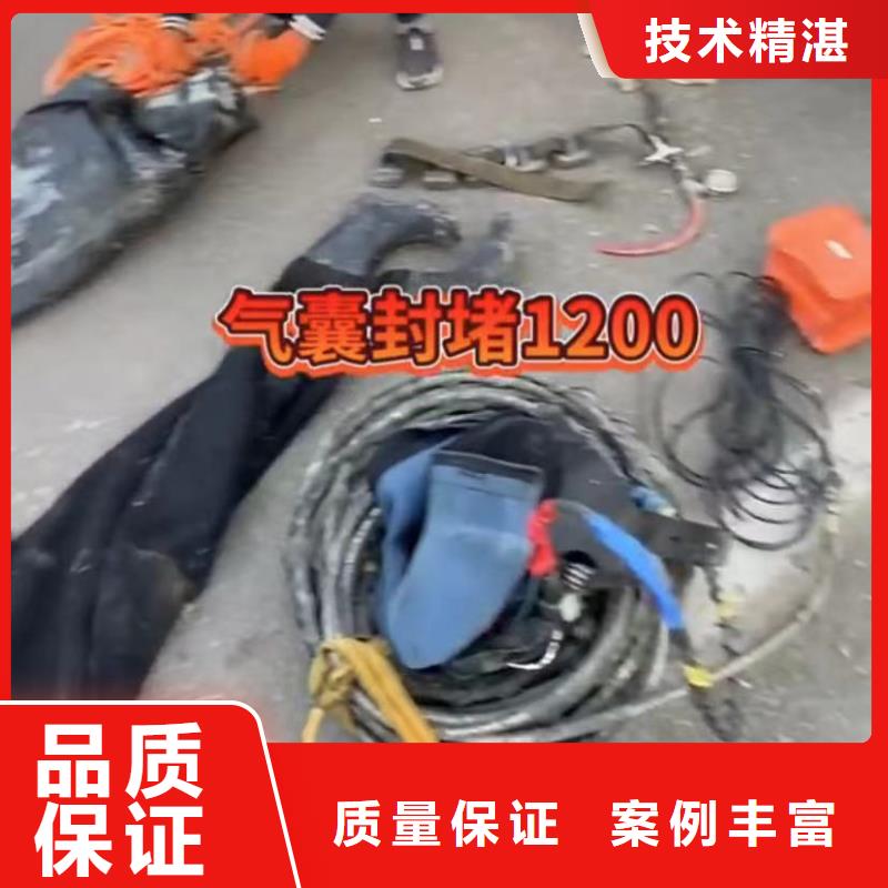 水下维修,【潜水打捞团队】比同行便宜
