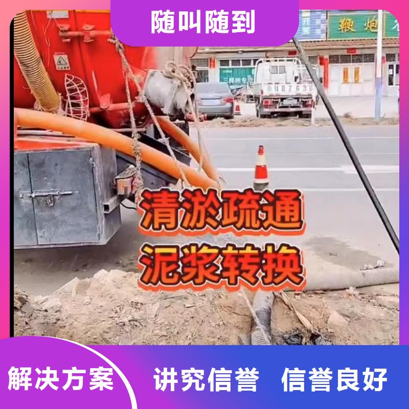 水下维修_水下管道拆墙拒绝虚高价