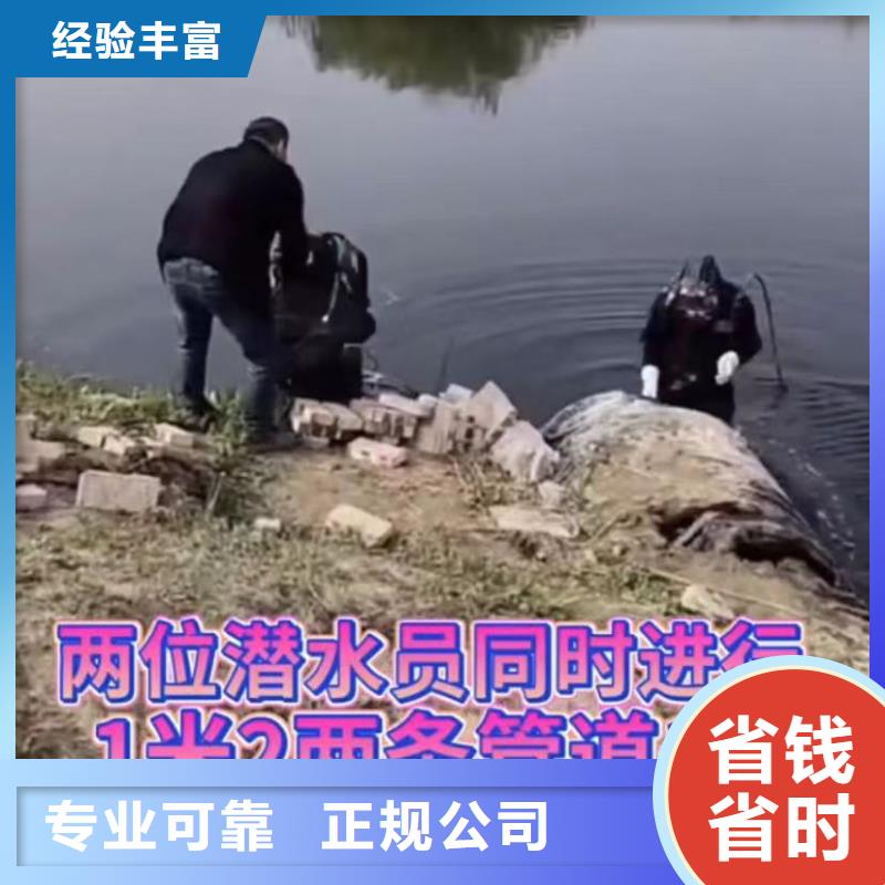 【水下维修水下管道砌墙免费咨询】