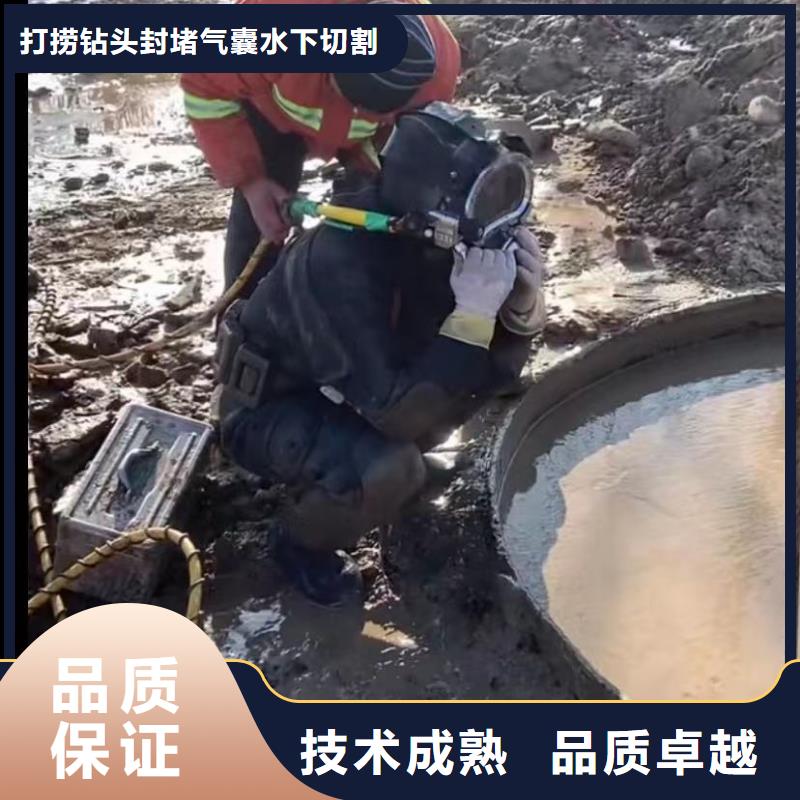 水下维修_水下管道拆墙拒绝虚高价