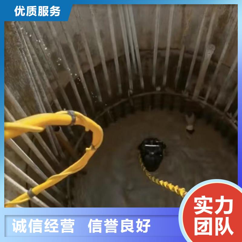 水下维修渗水补漏经验丰富