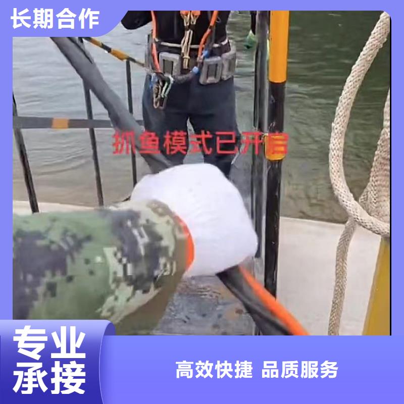 水下安装潜水打捞团队诚信