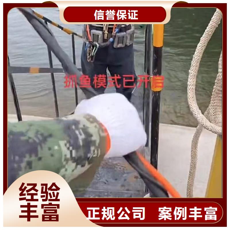 【水下安装水下桥墩拆除品质优】