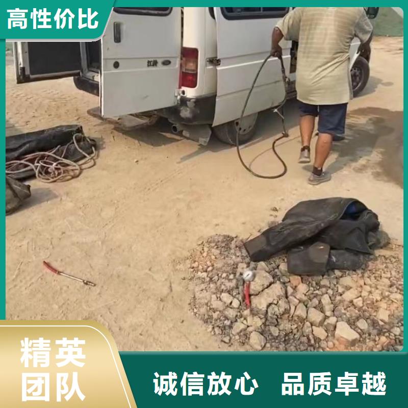 水下安装【水下管道砌墙】随叫随到