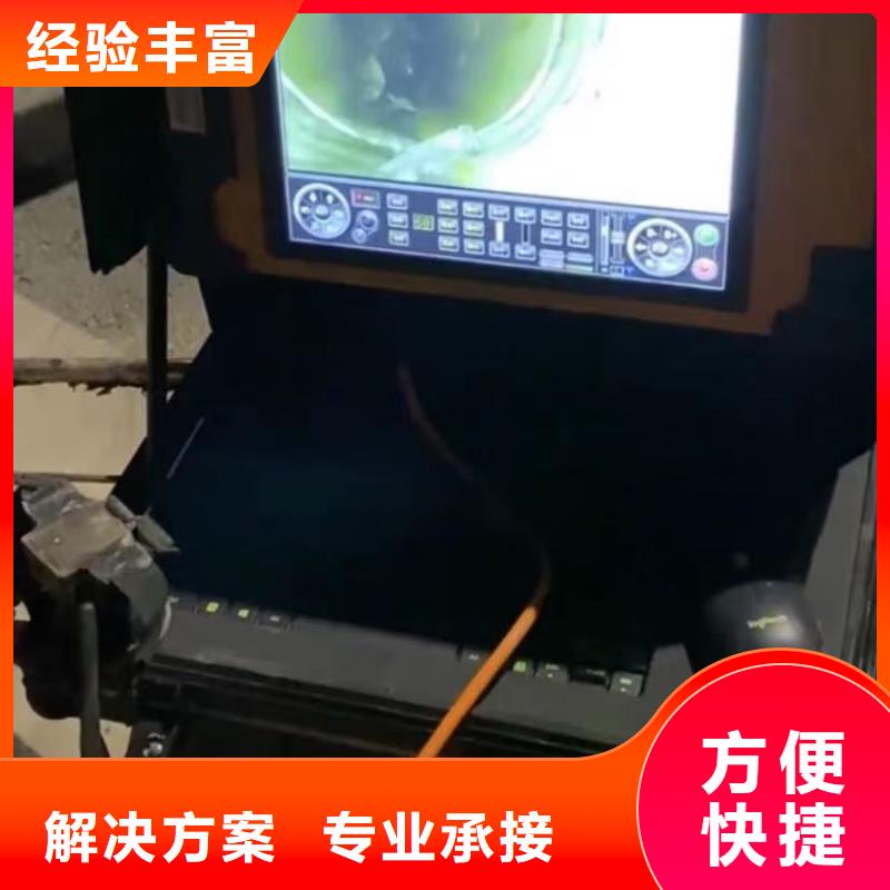 【水下安装-水池堵漏服务好评度高】