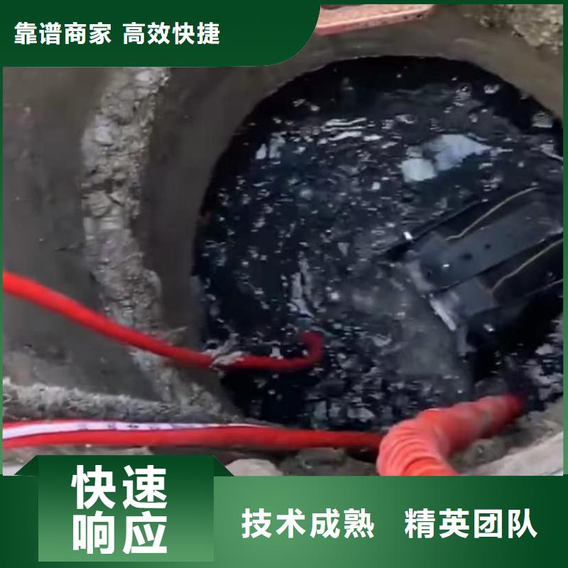 水下安装【水下管道砌墙】随叫随到
