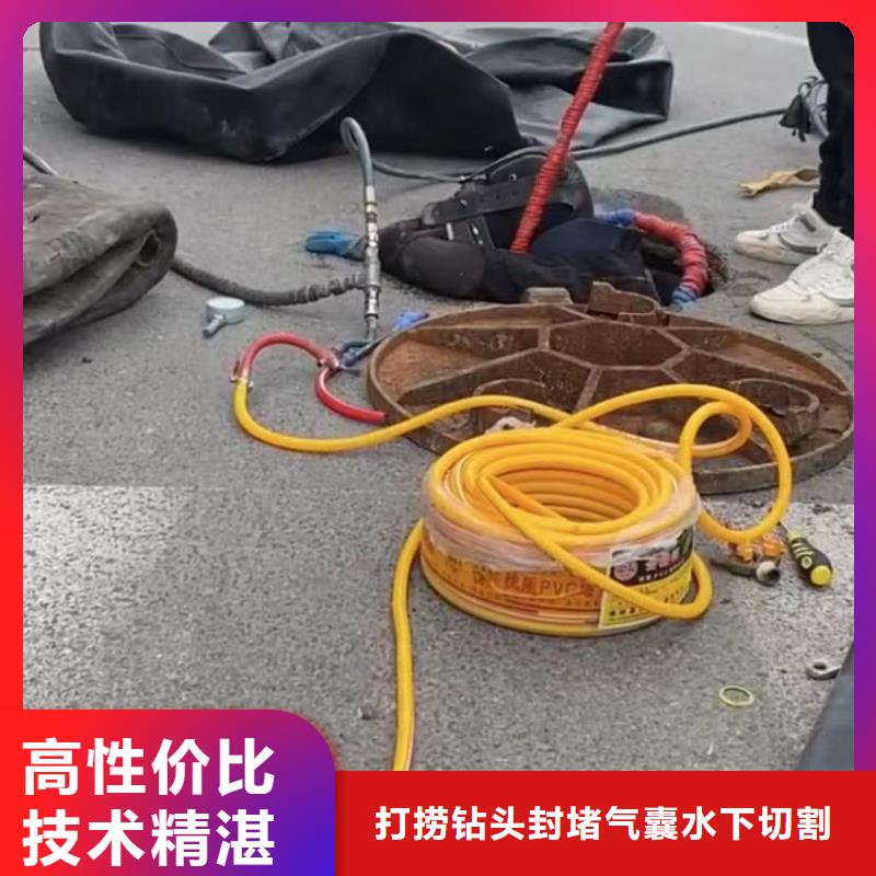 水下安装水下堵漏团队口碑公司