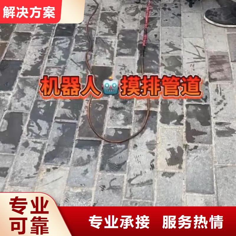 【水下安装水下桥墩拆除品质优】