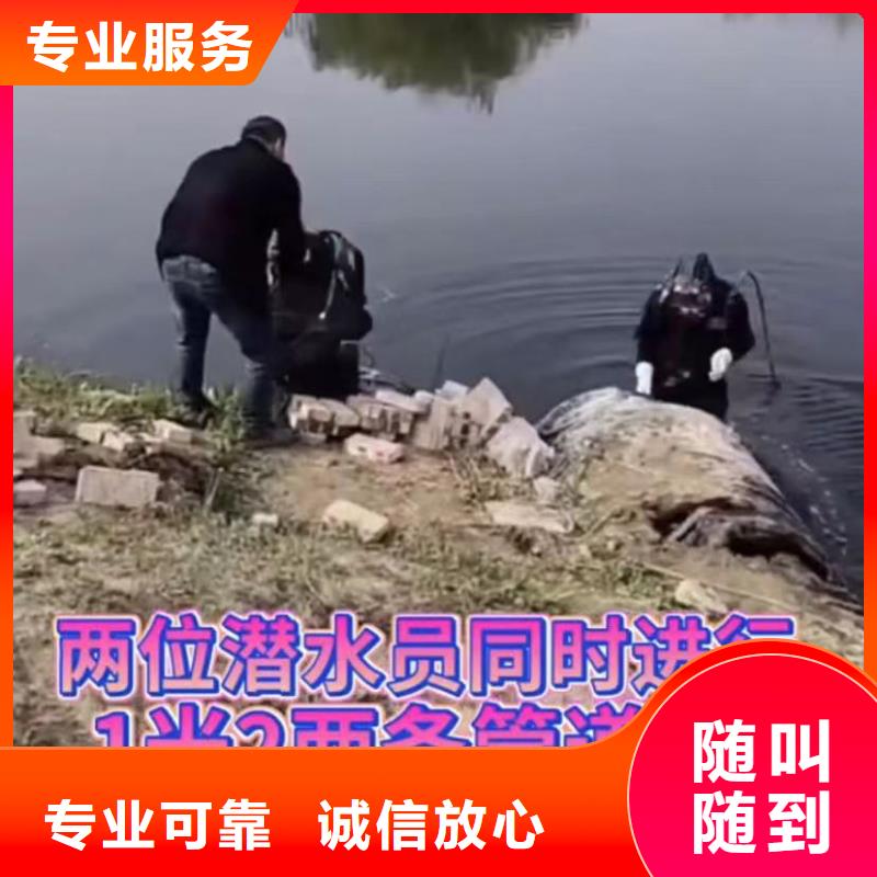 水下安装潜水打捞团队诚信
