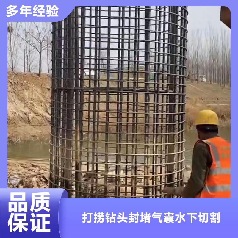 水下安装【水下管道砌墙】随叫随到