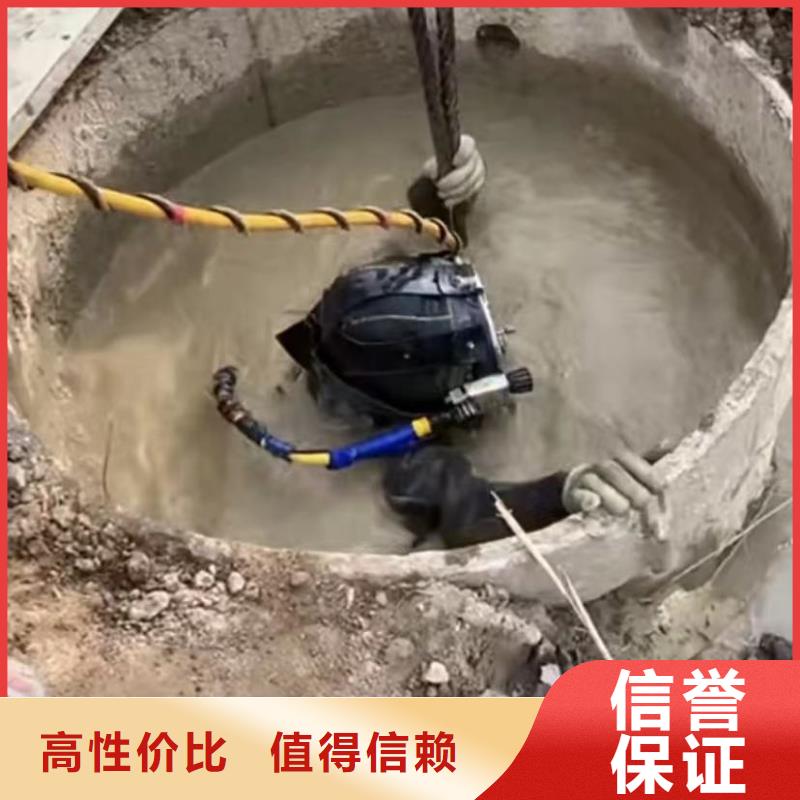 水下安装潜水搜索专业团队