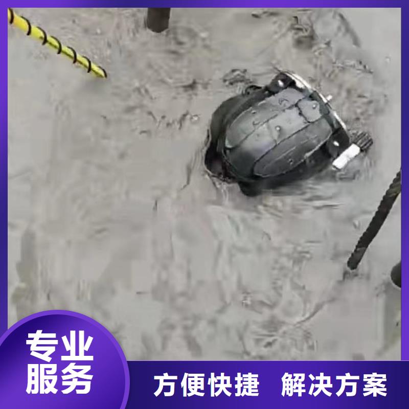 【水下安装水下桥墩拆除品质优】