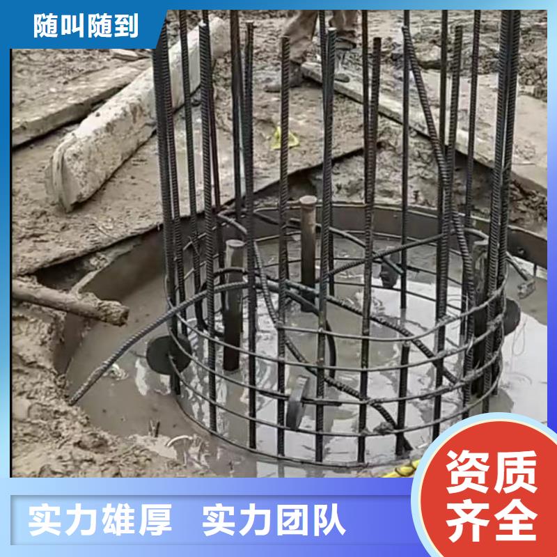 水下安装潜水打捞团队诚信