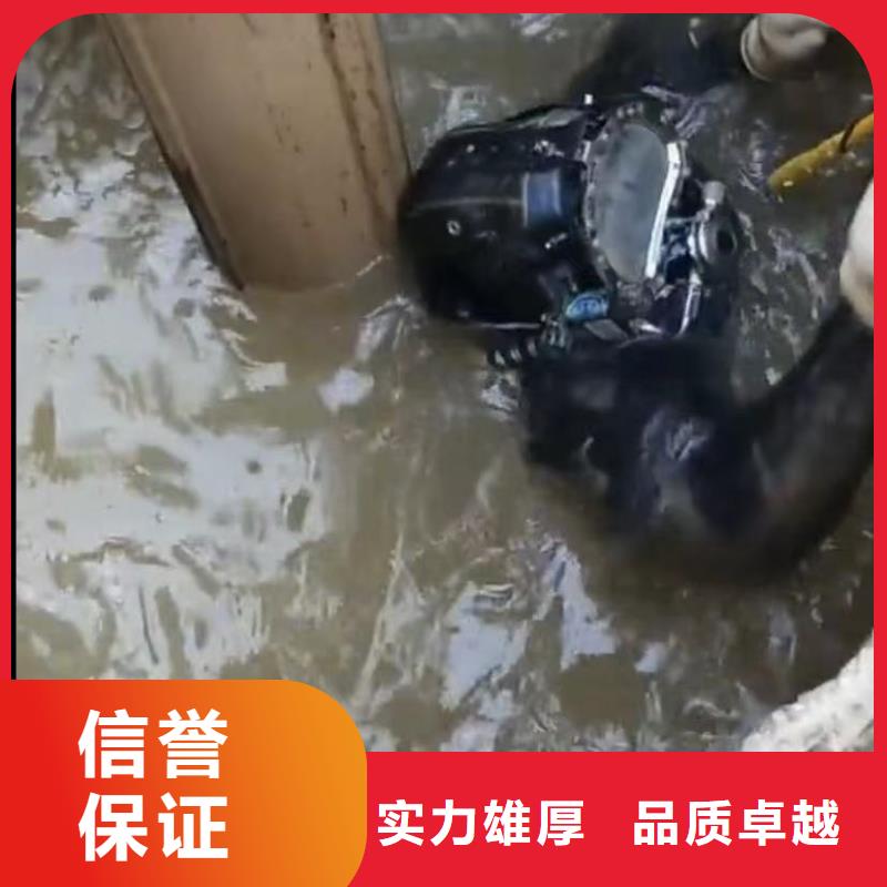 【水下安装-水池堵漏服务好评度高】