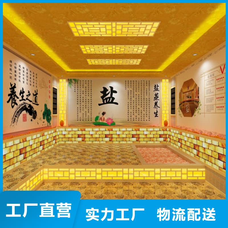 【汗蒸房安装汗蒸房安装厂家专注细节更放心】
