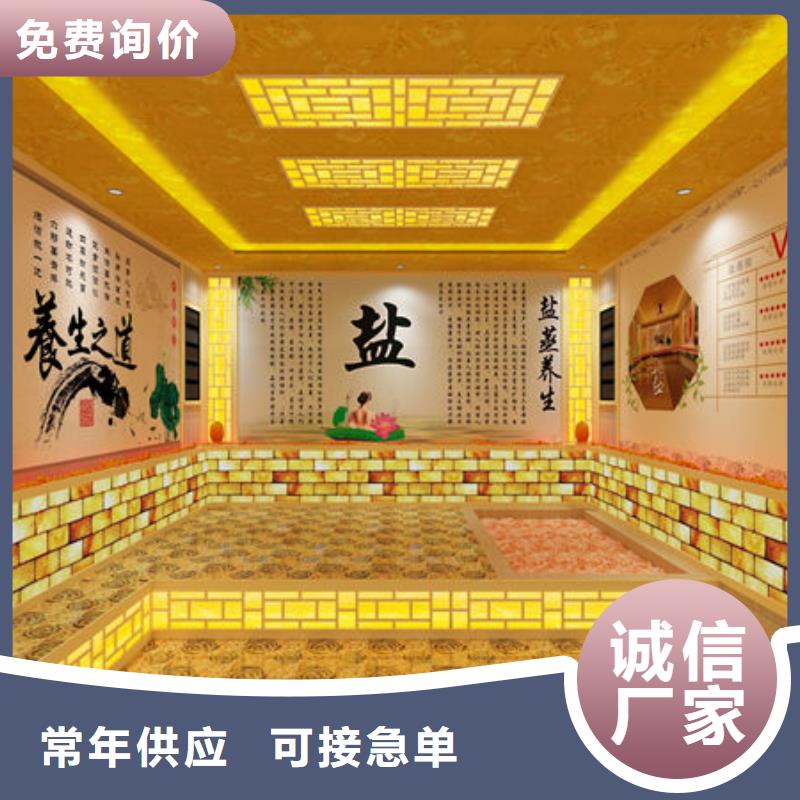 【汗蒸房安装】安装汗蒸房提前准备什么质量优选