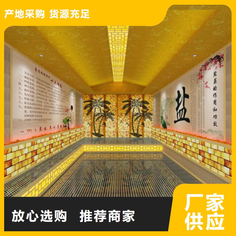 汗蒸房安装盐疗汗蒸房安装公司一手货源源头厂家