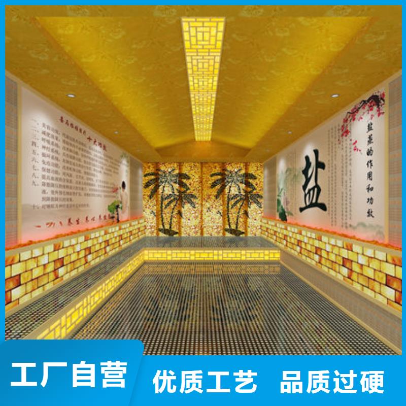 汗蒸房安装,美容院安装哪种汗蒸房行业优选