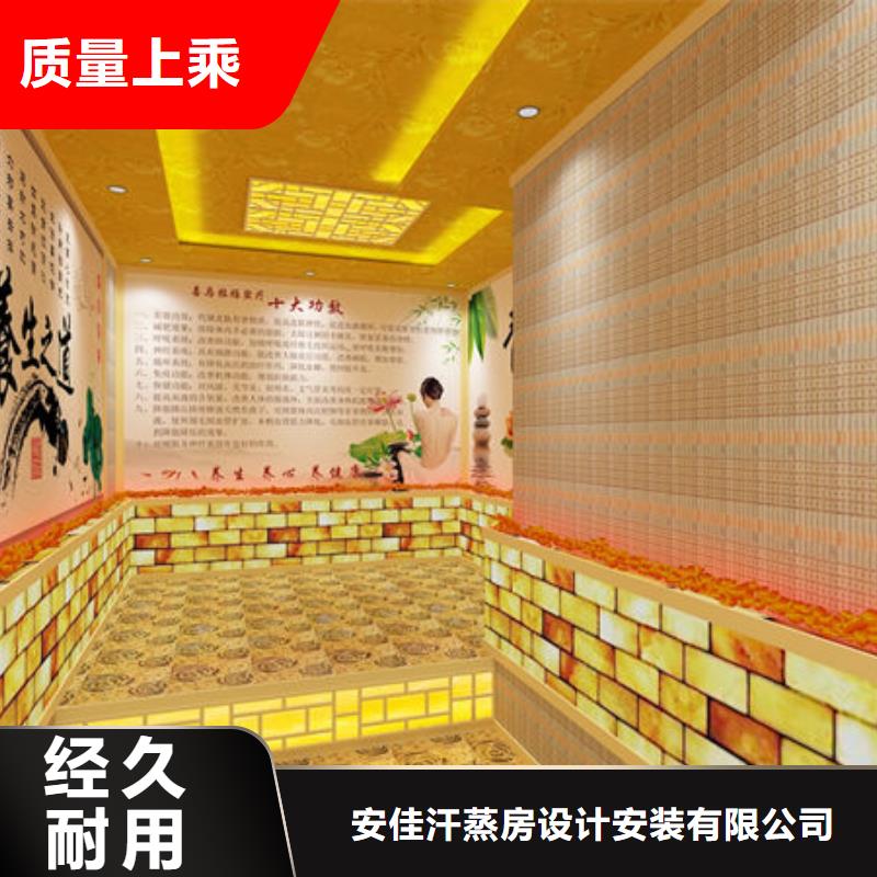 【汗蒸房安装_美容院汗蒸房安装价格多种规格供您选择】