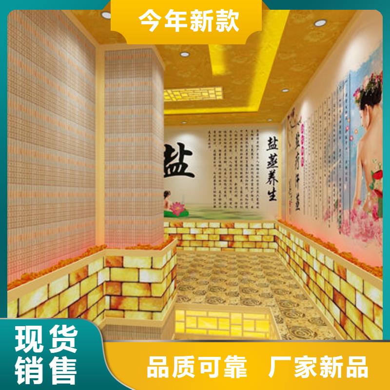 专业安装汗蒸房定做厂家