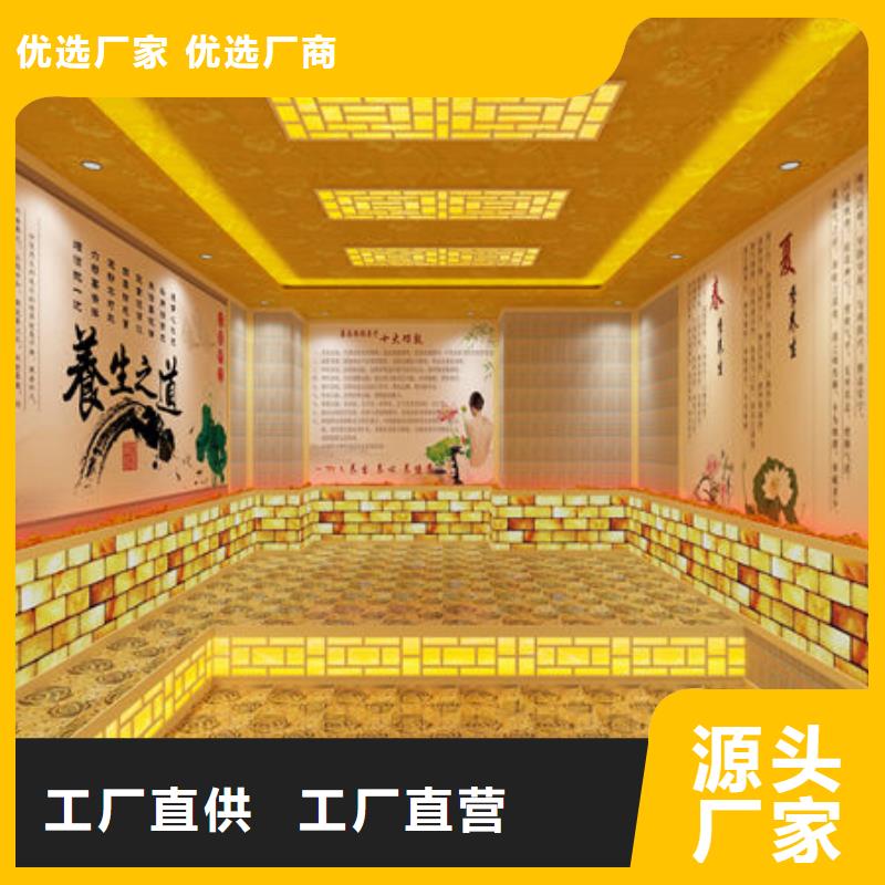 【汗蒸房安装正规汗蒸房安装公司品质保证实力见证】