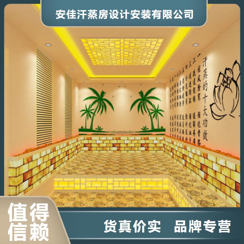 汗蒸房安装,汗蒸房安装过程厂家自营