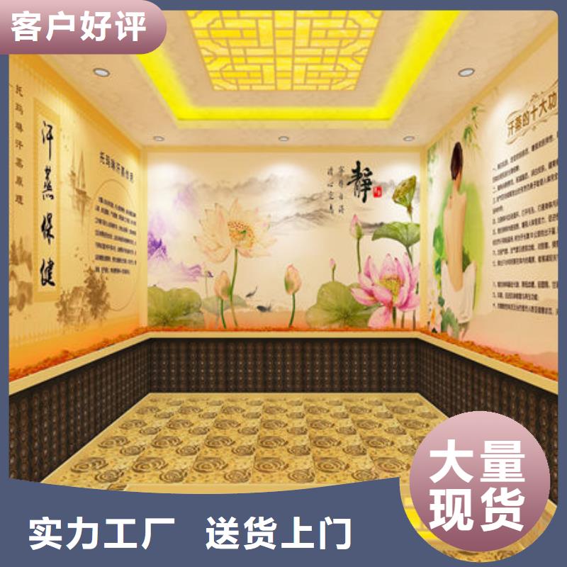 【汗蒸房安装】安装汗蒸房提前准备什么质量优选