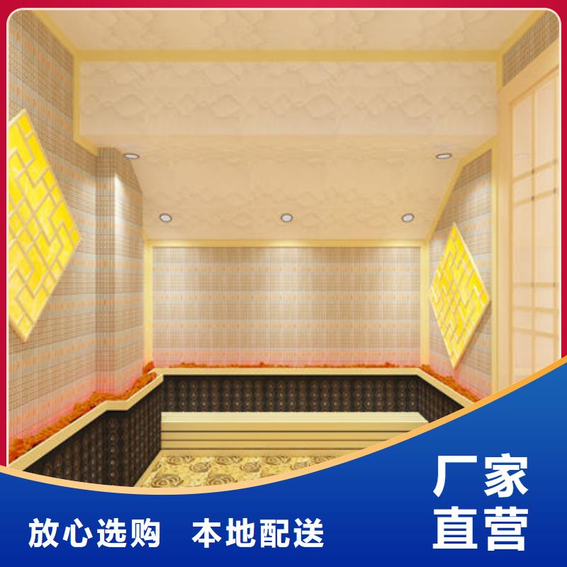 汗蒸房安装定制包工包料