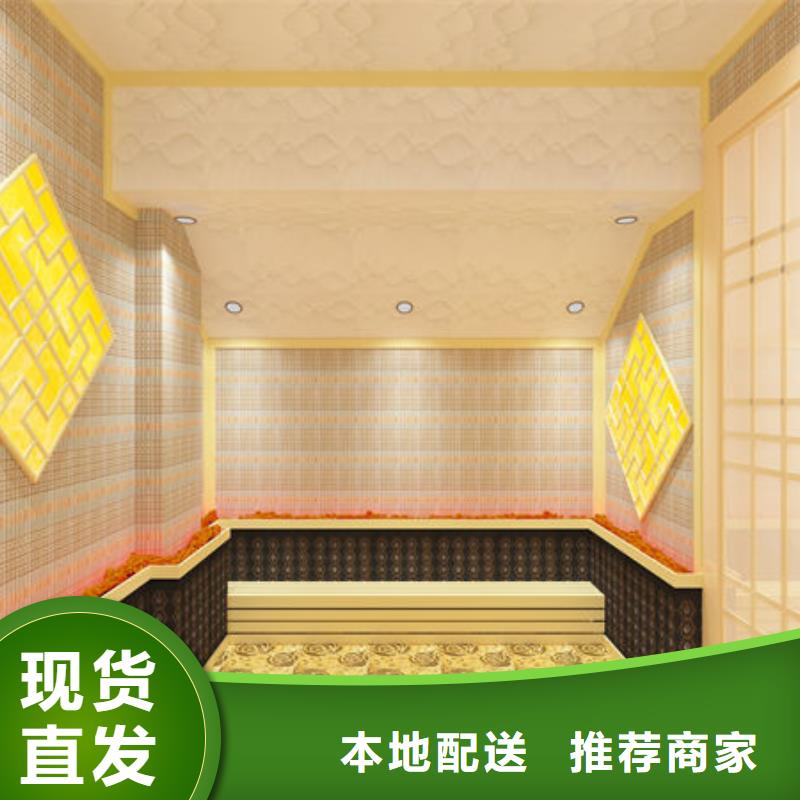 
怎么安装汗蒸房
