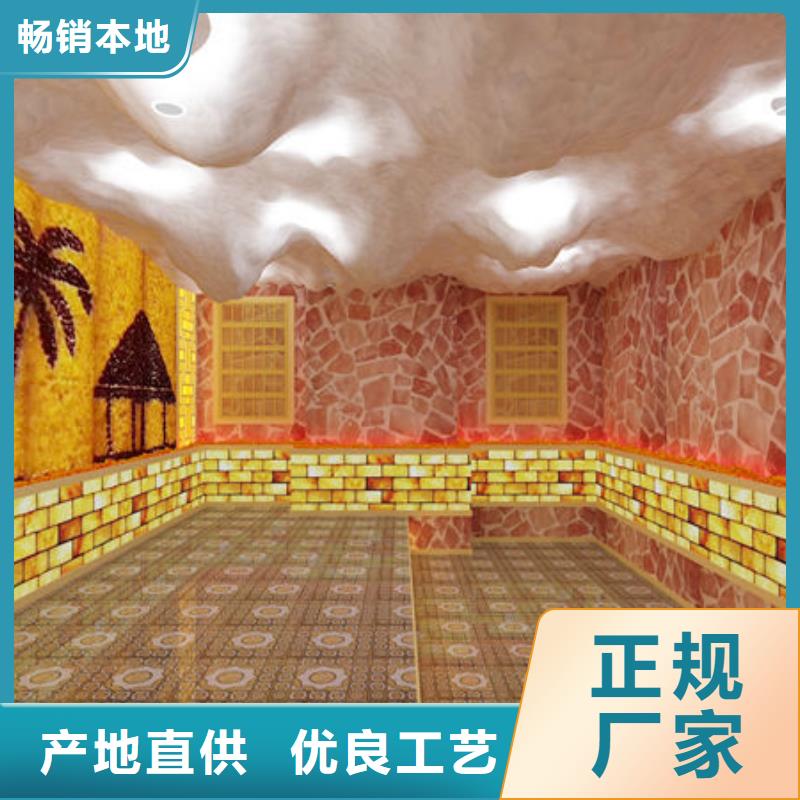 汗蒸房安装公司上门量尺测量