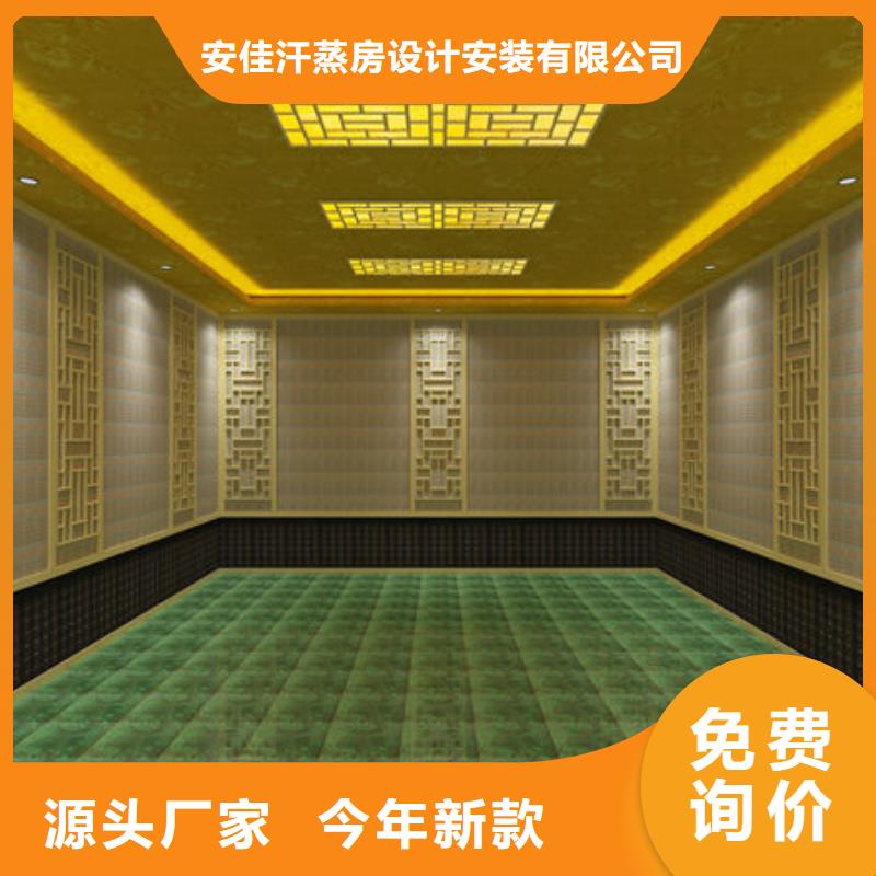 汗蒸房安装,美容院安装哪种汗蒸房行业优选