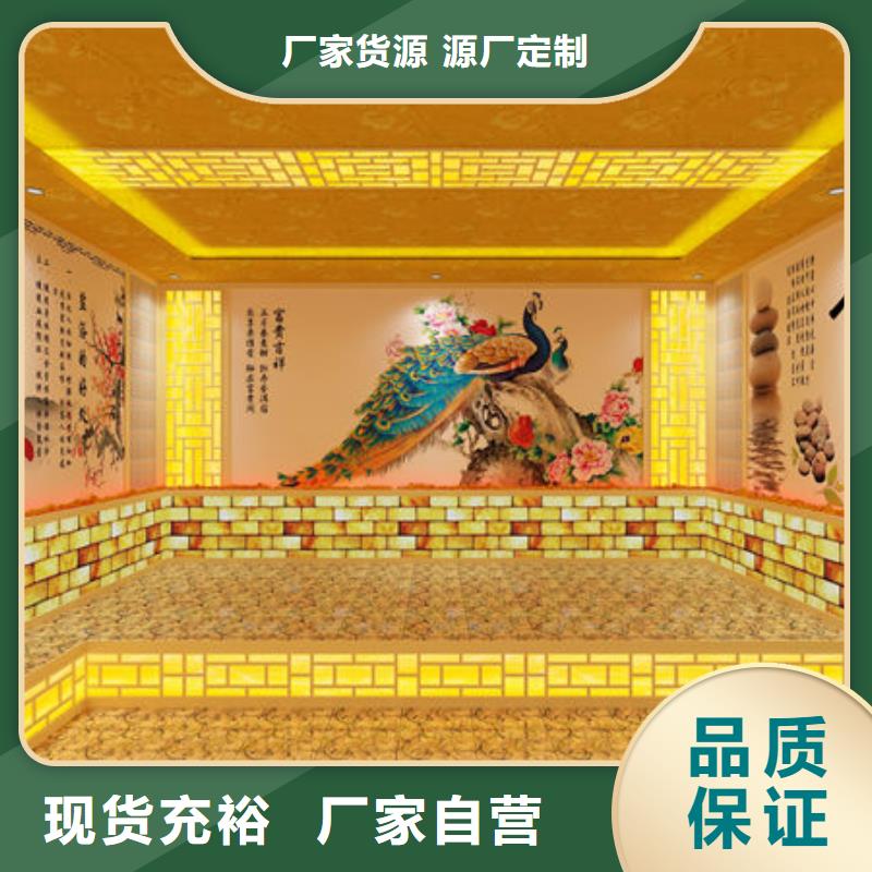 【汗蒸房安装】安装汗蒸房提前准备什么厂家直营