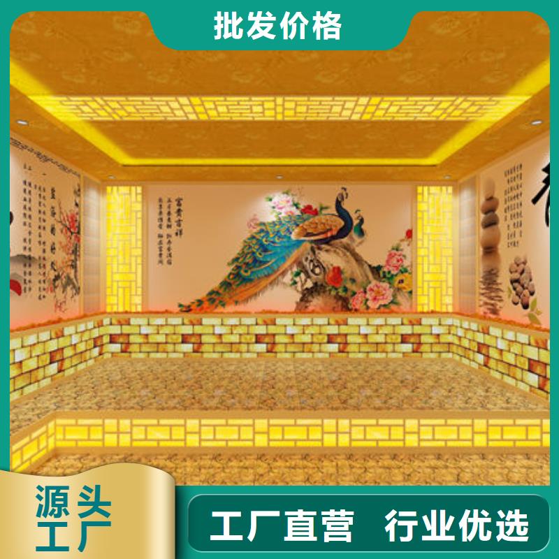 汗蒸房安装-汗蒸房安装厂家源头厂家量大价优