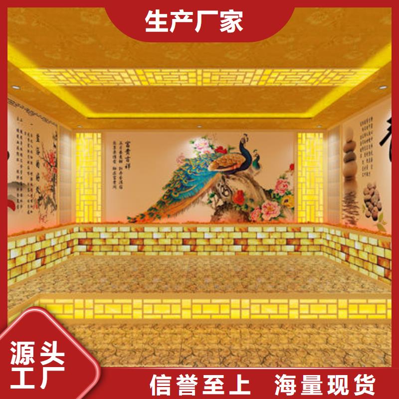 【汗蒸房安装】中药汗蒸房安装值得信赖