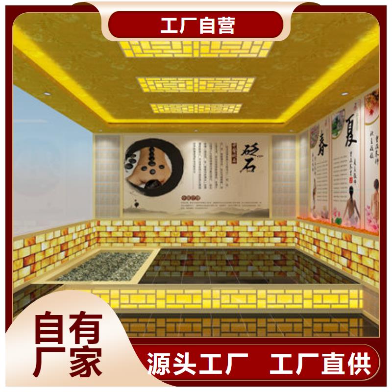 汗蒸房安装定制包工包料