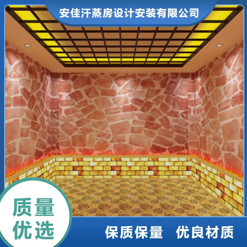 汗蒸房安装_汗蒸房安装过程实力见证