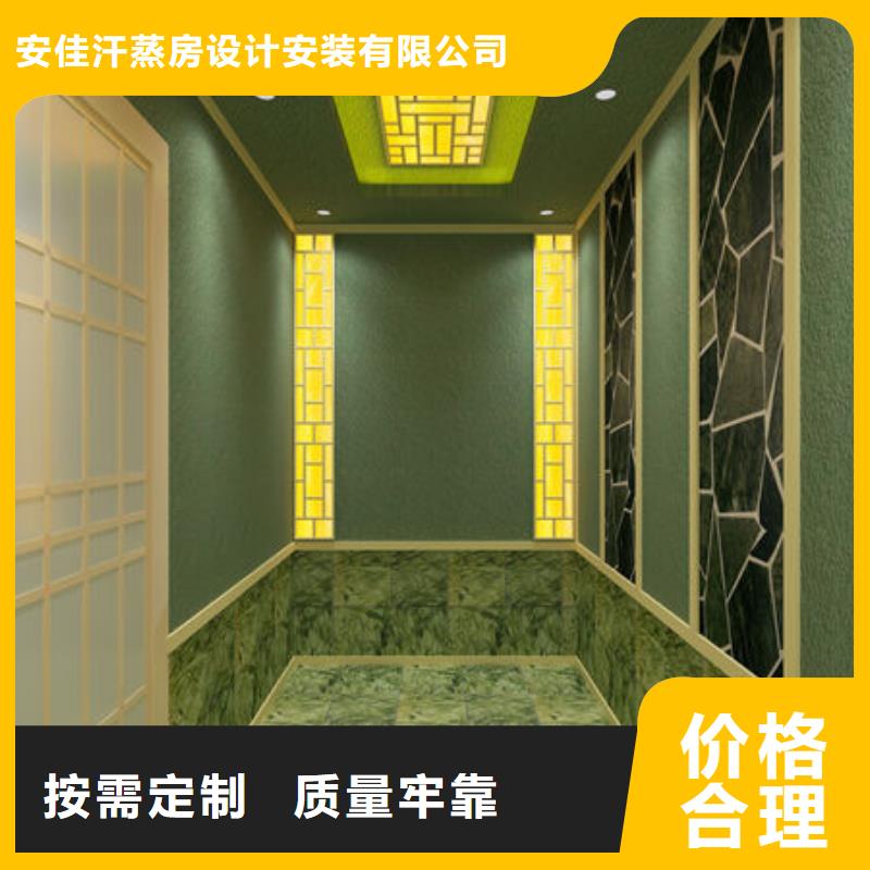 
盐石汗蒸房安装厂家各种尺寸均可安装
